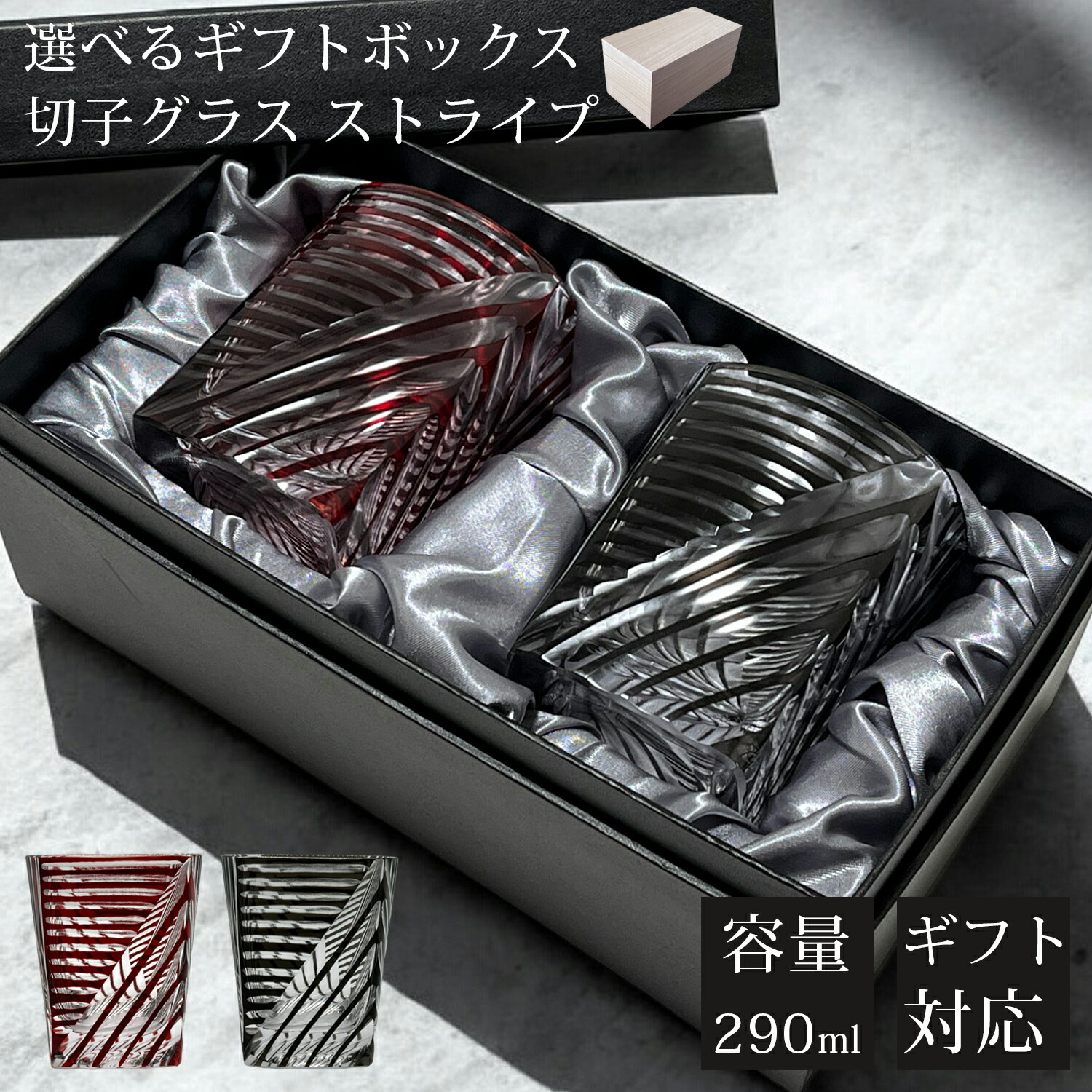 【百貨店SALE 50％OFF 二分の一】 【差し上げ物BOX入り口・入口】 切り子ガラス 水のみ 有りの実 書き割り 有りの実水のみ 切り子ガラス水のみ ウィスキー水のみ 鍵を掛ける水のみ 硝子 水呑み 今めかしい 食洗機相応う きりこ 麦酒 切り子ガラス 強い酒 お酒 ウイスキー 差し上げ物 差し上げ物 差し上げ物