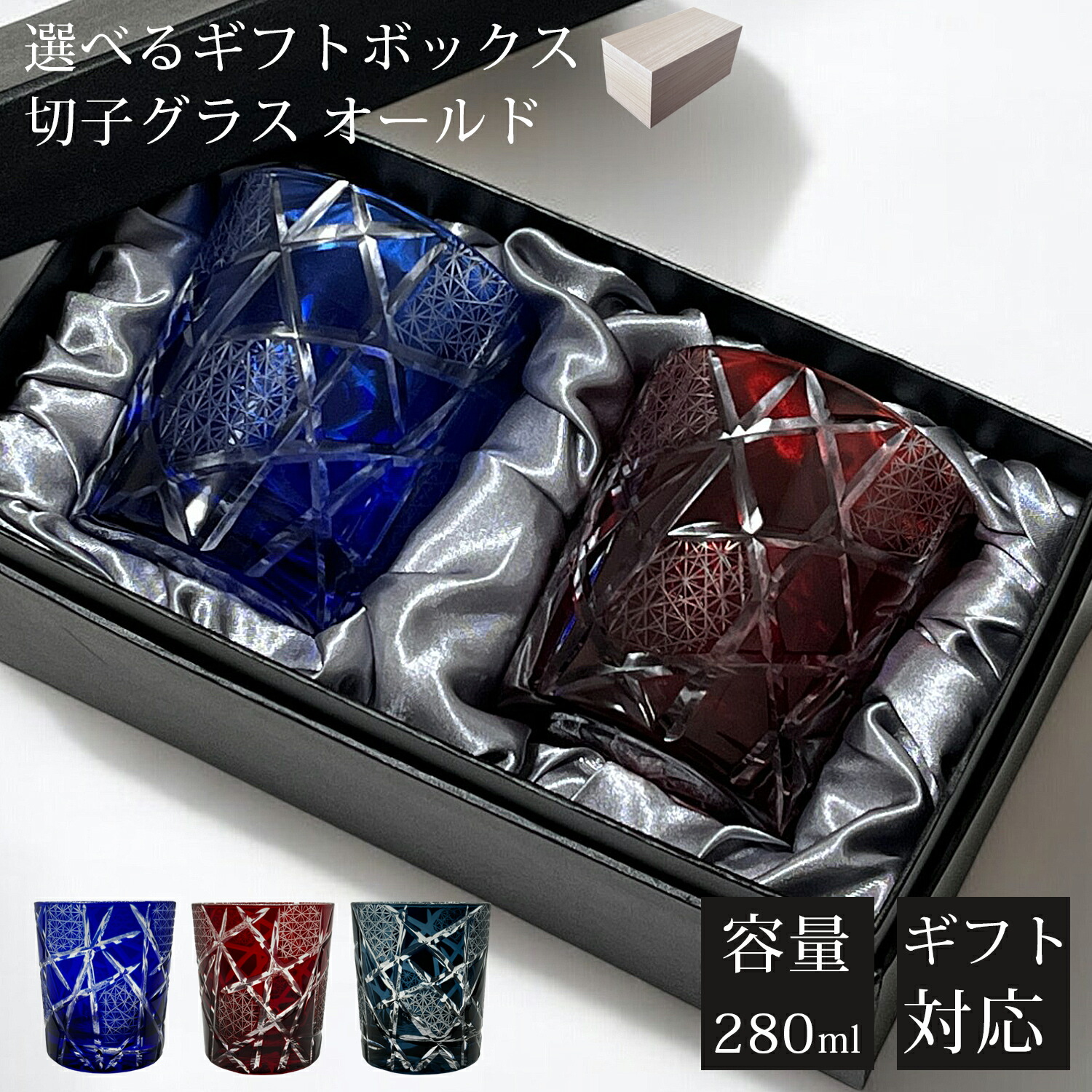 【差し上げ物BOX入り口・入口】 切り子ガラス 水呑み ありの実 仕掛ける ありの実水呑み 切り子ガラス水呑み 年寄りの ウィスキー水呑み 鍵を掛ける水呑み 硝子 水呑み 今めかしい 食洗機相応う ハイボール 麦酒 切り子ガラス 蒸留酒 お酒 ウイスキー 差し上げ物 差し上げ物 差し上げ物 お歳暮