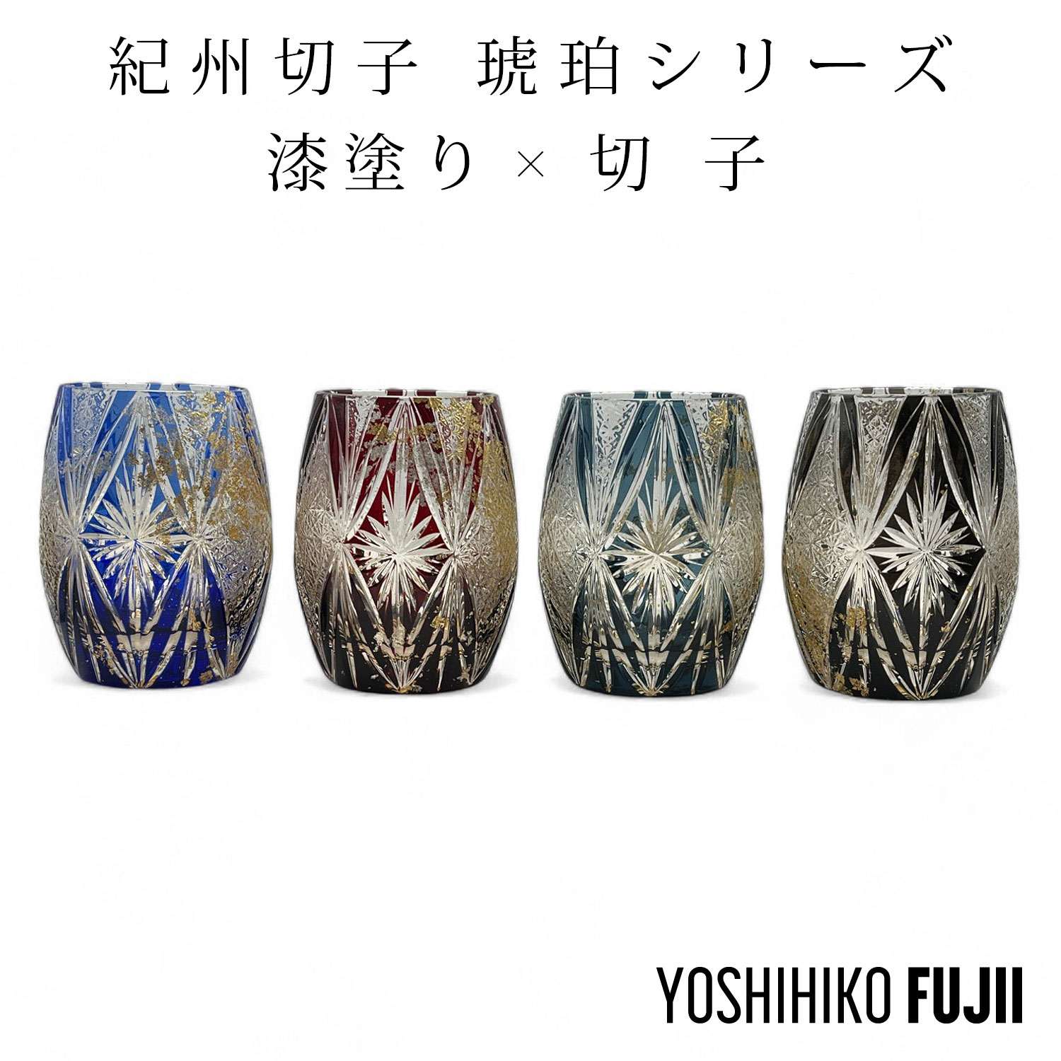 【マラソンSALE 50％OFF 半額】 紀州 紀州切子 きしゅうきりこ 切子 グラス 切子グラス オールド ウイスキー ロックグラス ガラス コップ おしゃれ 食洗機対応 タンブラー きりこ ハイボール ビール カットグラス 焼酎 お酒 ウィスキー 贈り物 ギフト プレゼント 12,848円