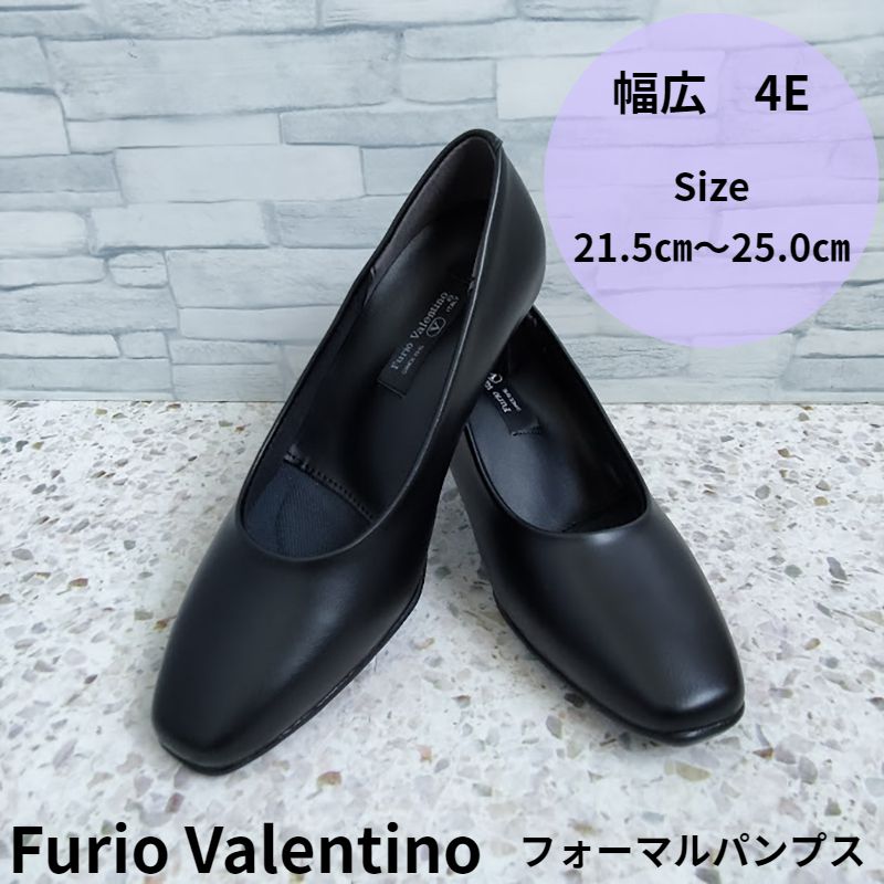 楽天市場】幅広 ワイド 4E相当 フリオバレンチノ レディース 靴