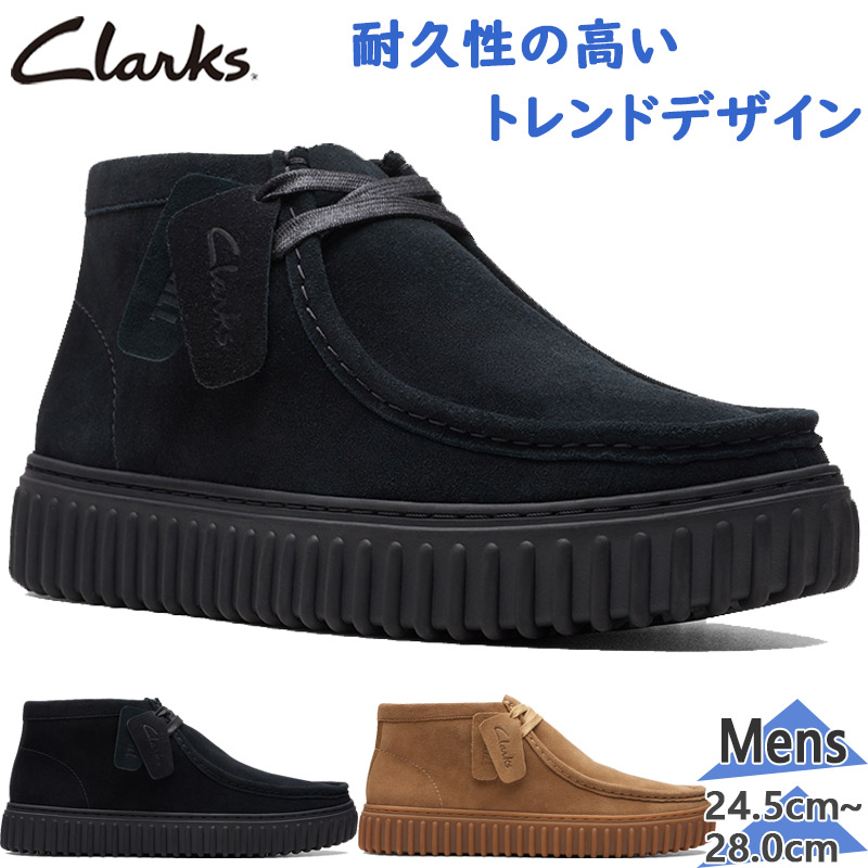 楽天市場】クラークス Clarks メンズ カジュアルシューズ トーヒルハイ