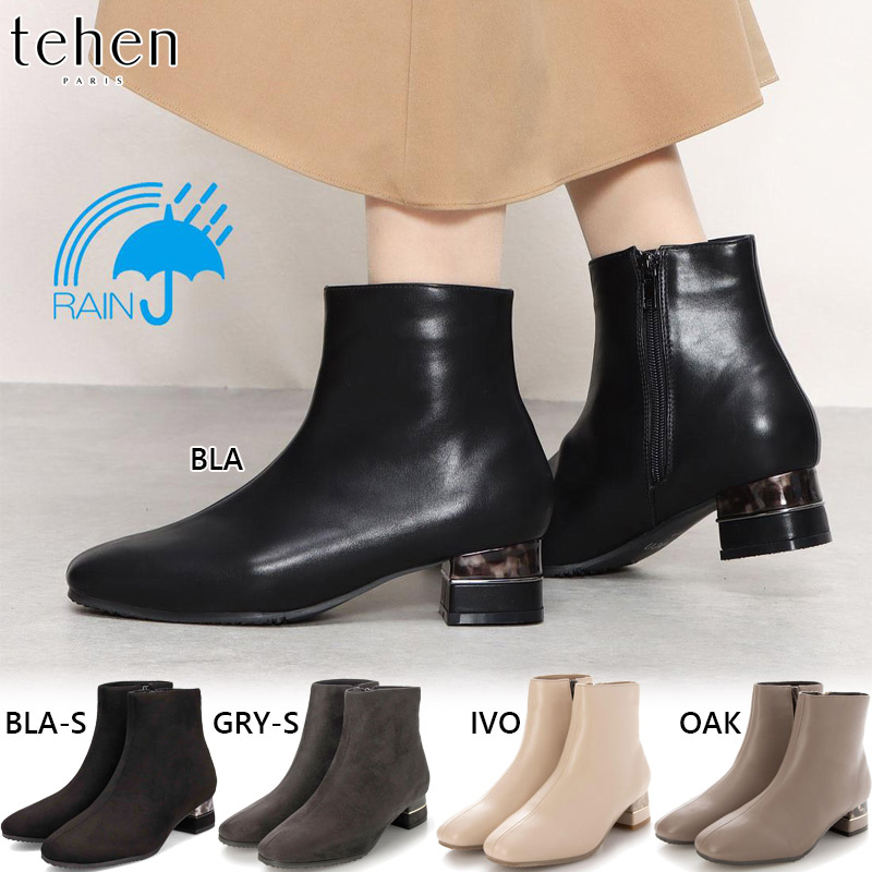 楽天市場】テーン レディース ブーツ 靴 シューズ ショート おしゃれ