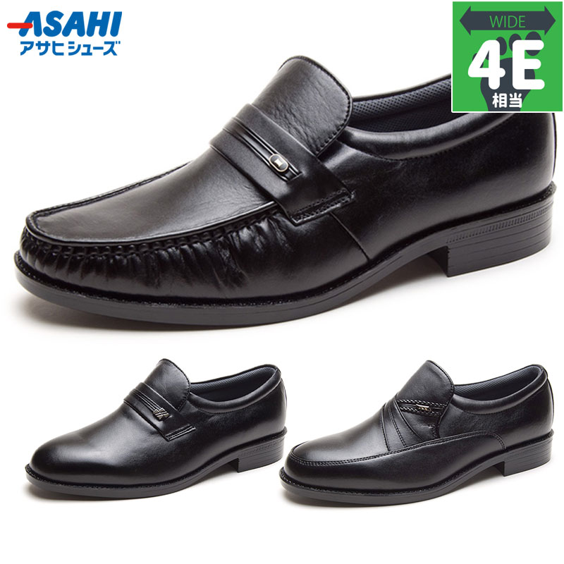 楽天市場】4E幅 幅広 ワイド アサヒシューズ メンズ 通勤快足TK7708