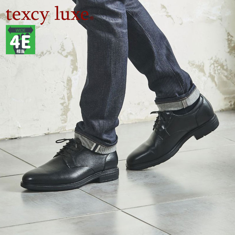 楽天市場】4E相当 幅広 ワイド テクシーリュクス メンズ 革靴シューズ
