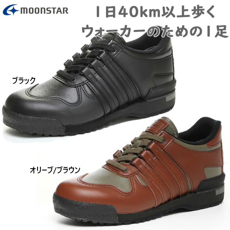 E幅 世界行進曲 レディース WL508PRIDE(R) スニーカー 靴 シューズ ウォーキング 旅する ほっつき歩く 貨物輸送無料 WORLD MARCH 48255081 48255086