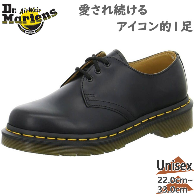 楽天市場】【国内正規品】Dr.Martens 3HOLE 1461 Z BLACK ドクター