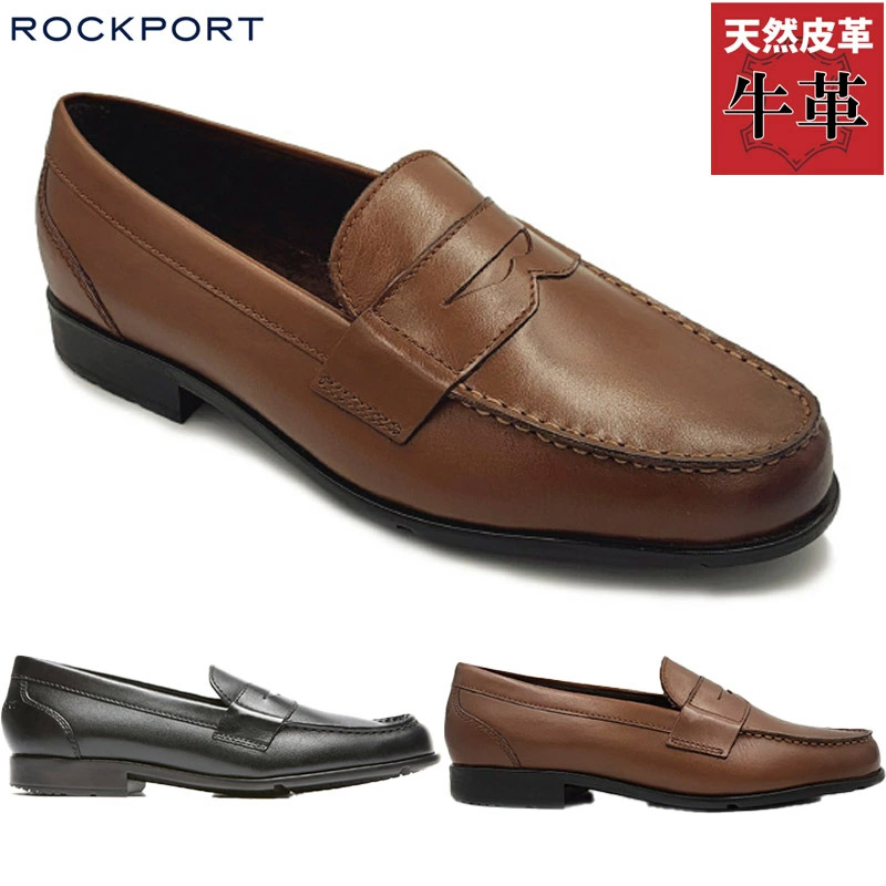 ROCKPORT｜ロックポート CLASSIC LOAFER PENNY DARK BROWN 