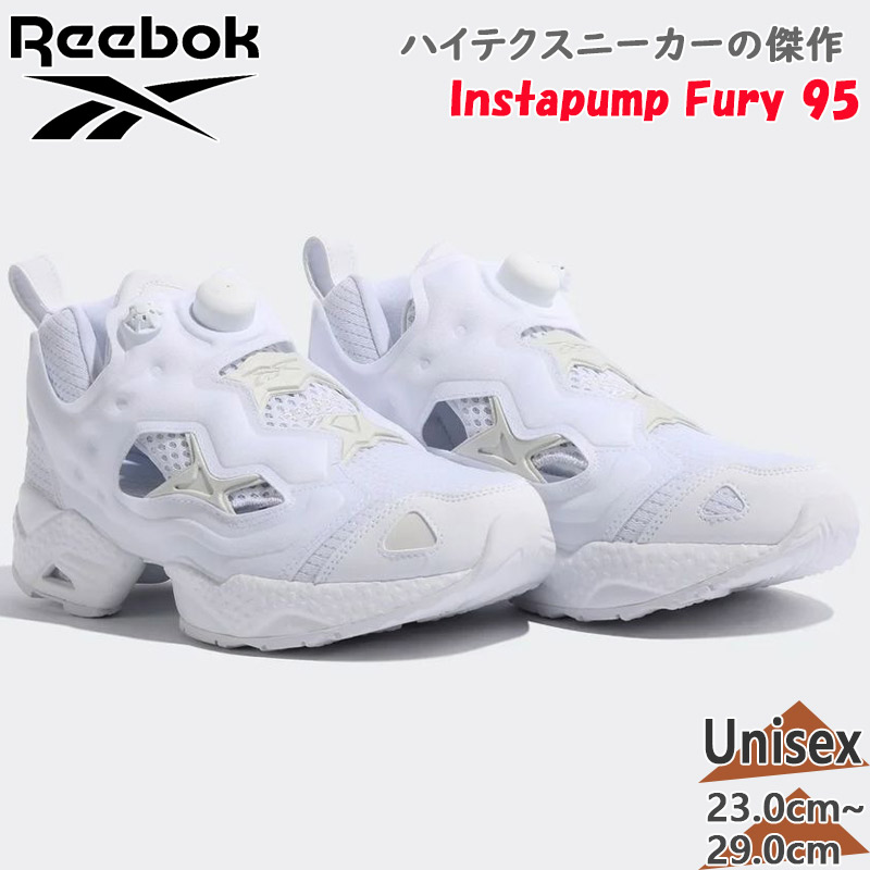 楽天市場】リーボック インスタポンプ フューリー Reebok