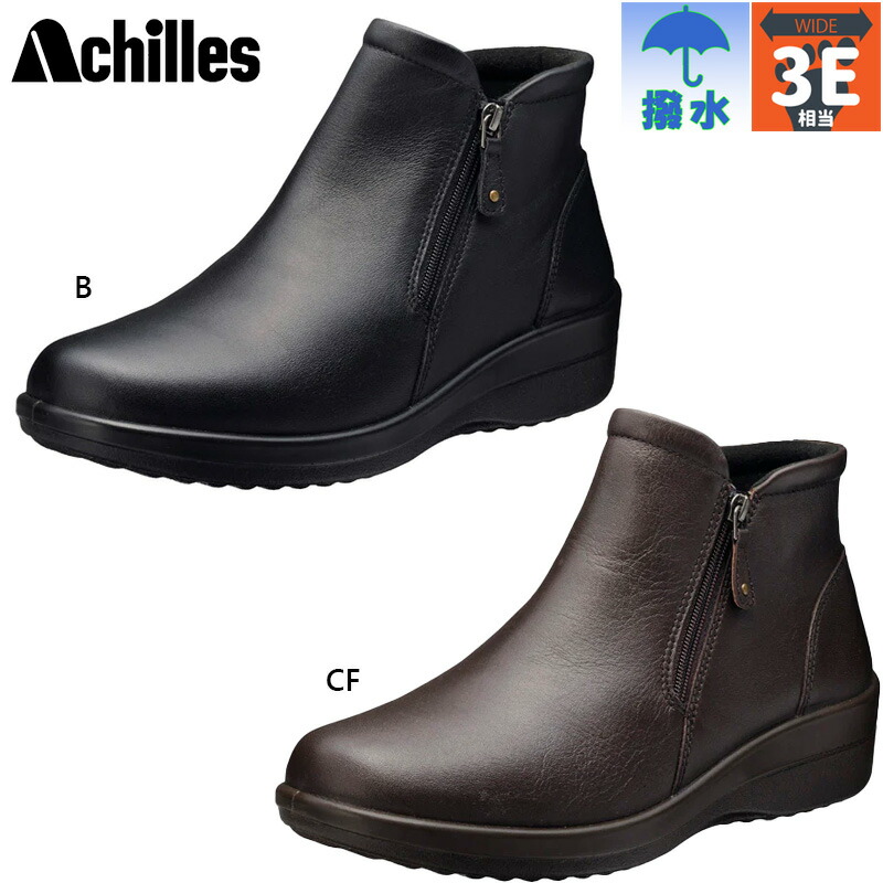 アキレス] ソルボC 570 コーヒー レディース シューズ 靴 ASC5700-CF