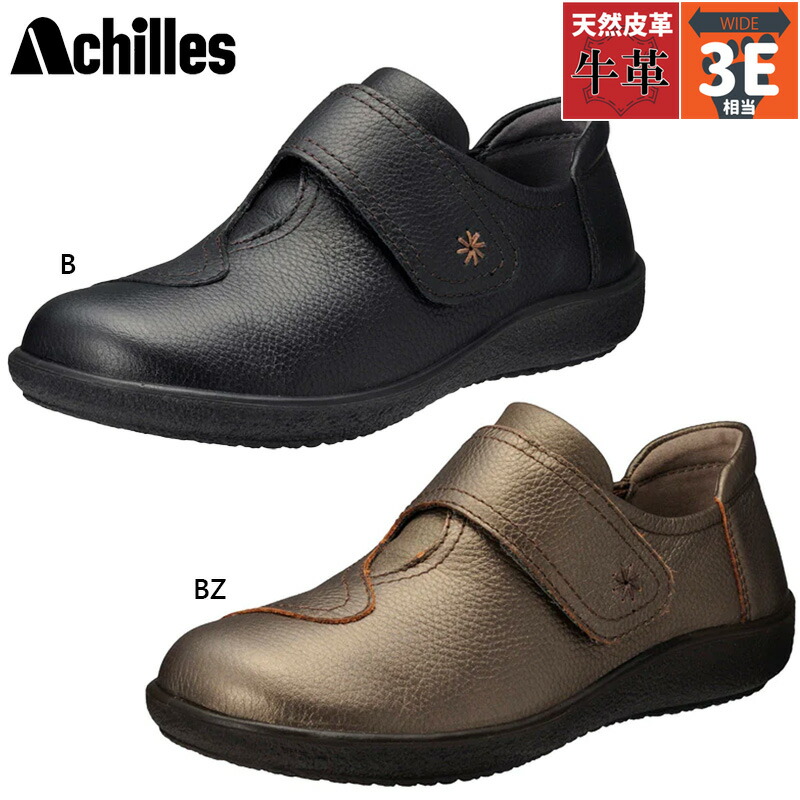 楽天市場】3E 幅広 ワイド アキレス ソルボ レディース C 336 靴