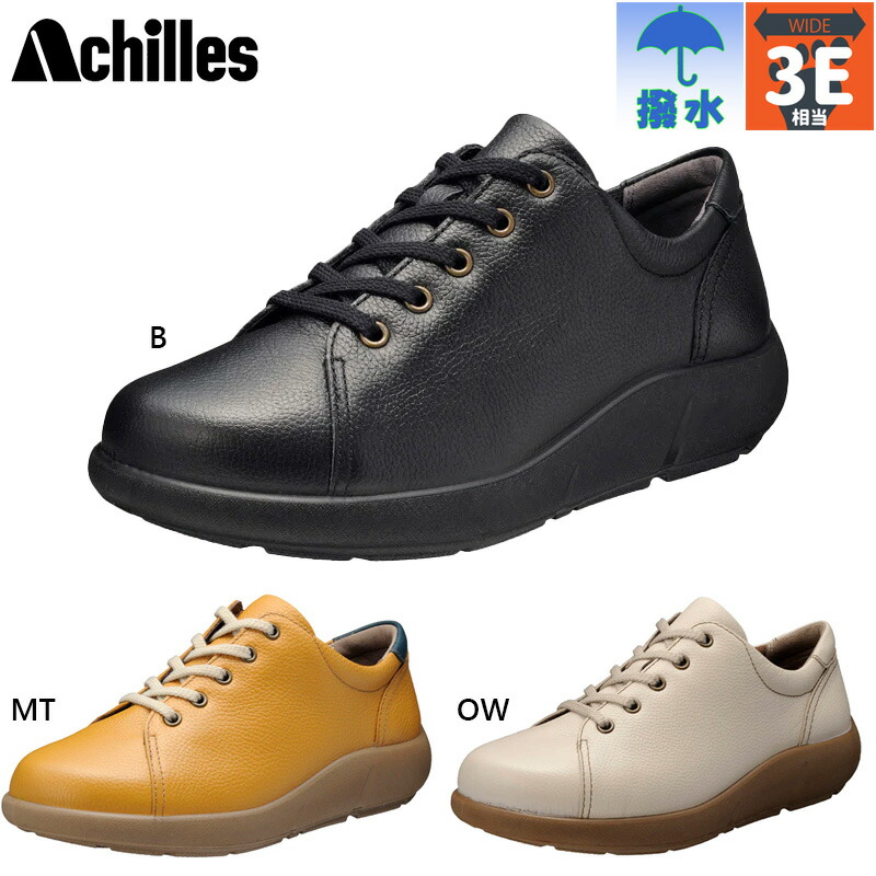楽天市場】Achilles SORBO アキレス ソルボ レディース ウォーキング