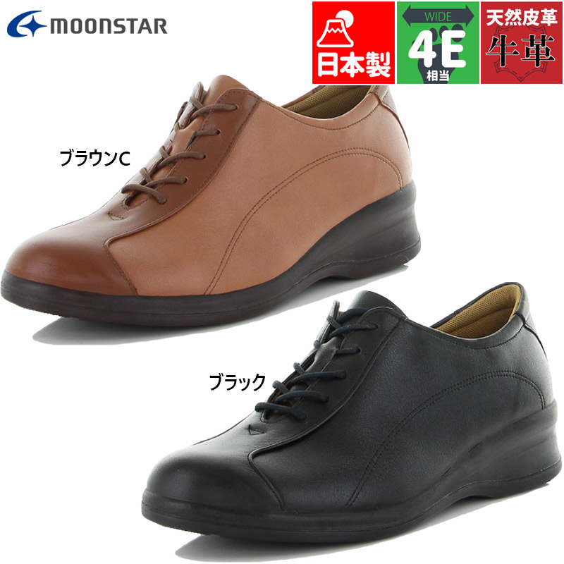 4E 幅ひろい 広広とした スポルス レディース お月さまはやりっ児 MOONSTAR SPS7000 靴 シューズ 心地よい 今めかしい コンフォート 日本製 本革 貨物輸送無料 SPORTH 42300773 42300776