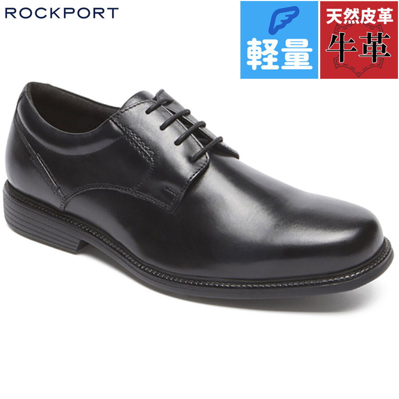 【数回使用程度】ロックポート ストレートチップ ウォータープルーフ ブラック 楽天市場】ロックポート メンズ 靴 防水 ビジネスシューズ 本革