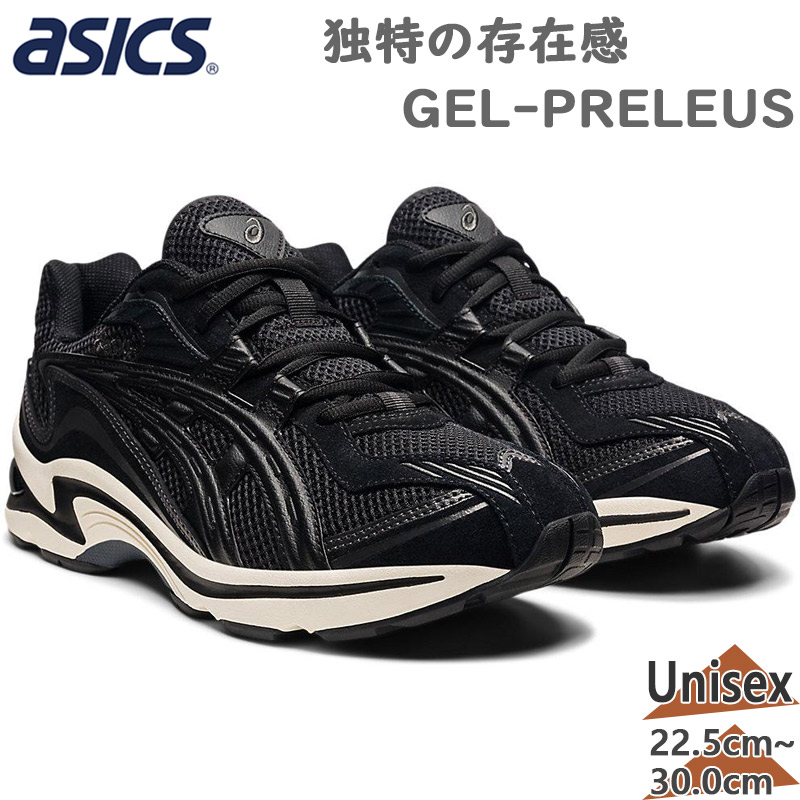 楽天市場】アシックス asics スニーカー メンズ 1201A477 LYTE CLASSIC