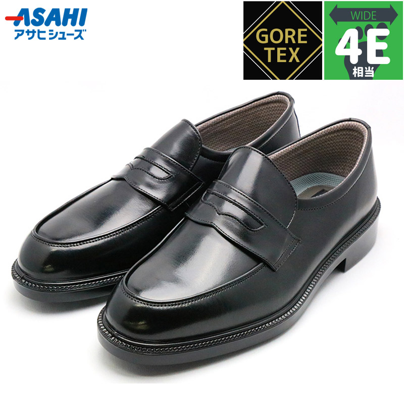 4E 幅ひろい 広広とした 通い快足 メンズ TK3124 商行為 靴 シューズ 雨合羽 置き目毛革 ゴアテックス 日本製 牛皮 本革 貨物輸送無料 AM31241
