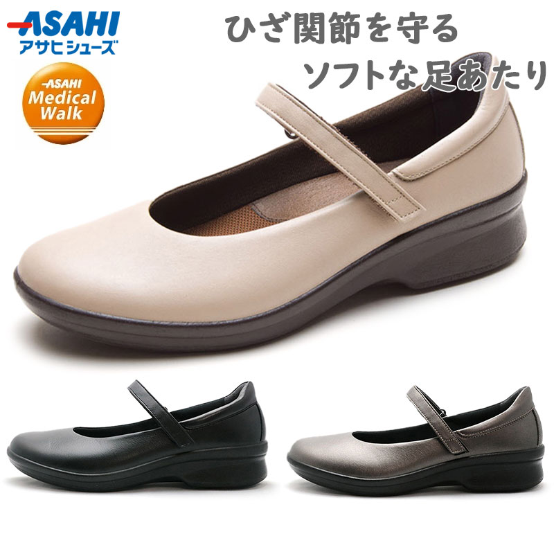 3E 幅ひろい 広広とした 医学的ウォーク レディース 医学的ウォーク CC L013 パンプス 靴 シューズ 事務室 御勤め 心地よい 今めかしい 貨物輸送無料 Medical Walk KV30091 KV30092 KV30093