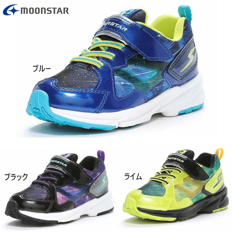 楽天市場】ムーンスター スーパースター SS K1164 moonstar