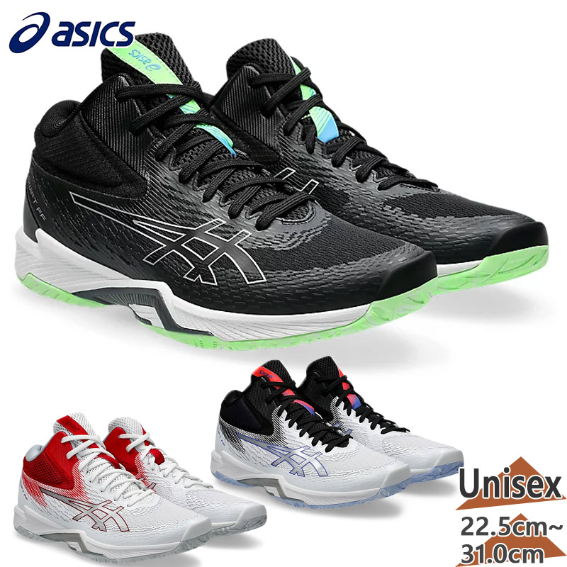 ASICS Japan バレーボールシューズ ヴォレアスゲーパン バレーボールシューズ メンズ アシックス ジャパン バレー