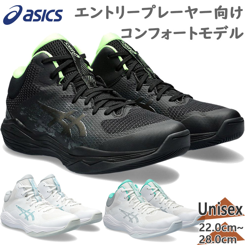 asics - バスケット 25cm アシックス NOVA FLOW 2 nova flow2」の人気商品一覧 | 安い商品を通販サイトから探す
