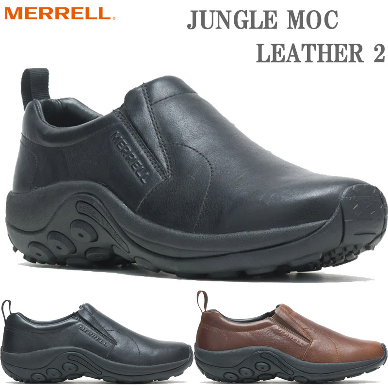 楽天市場】【最大100%ポイントバック!】メレル MERRELL メンズ