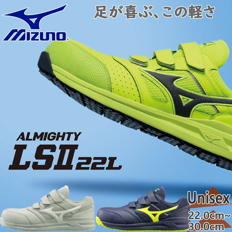 楽天市場】CP201 ウィンジョブ（紐仕様） ASICS（FCP201アシックス