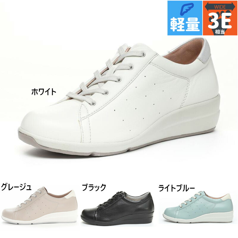 楽天市場】3E幅 やや幅広 ムーンスター レディース スポルス SP0212