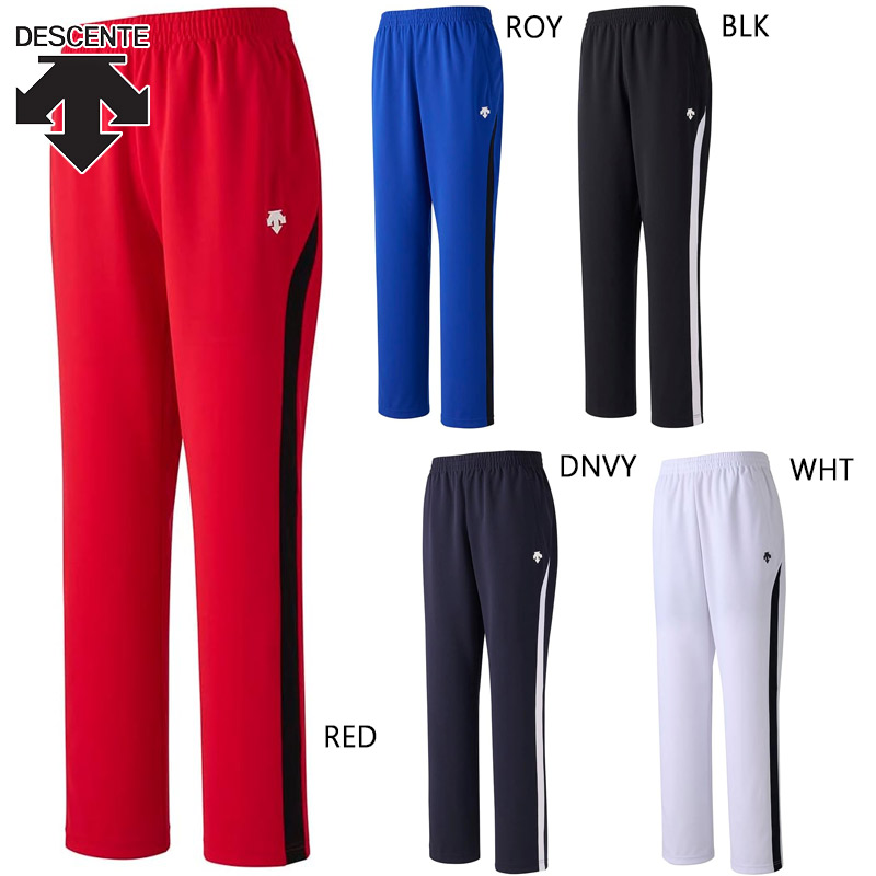 楽天市場】デサント ジャージ パンツ メンズ ランニング トレーニング