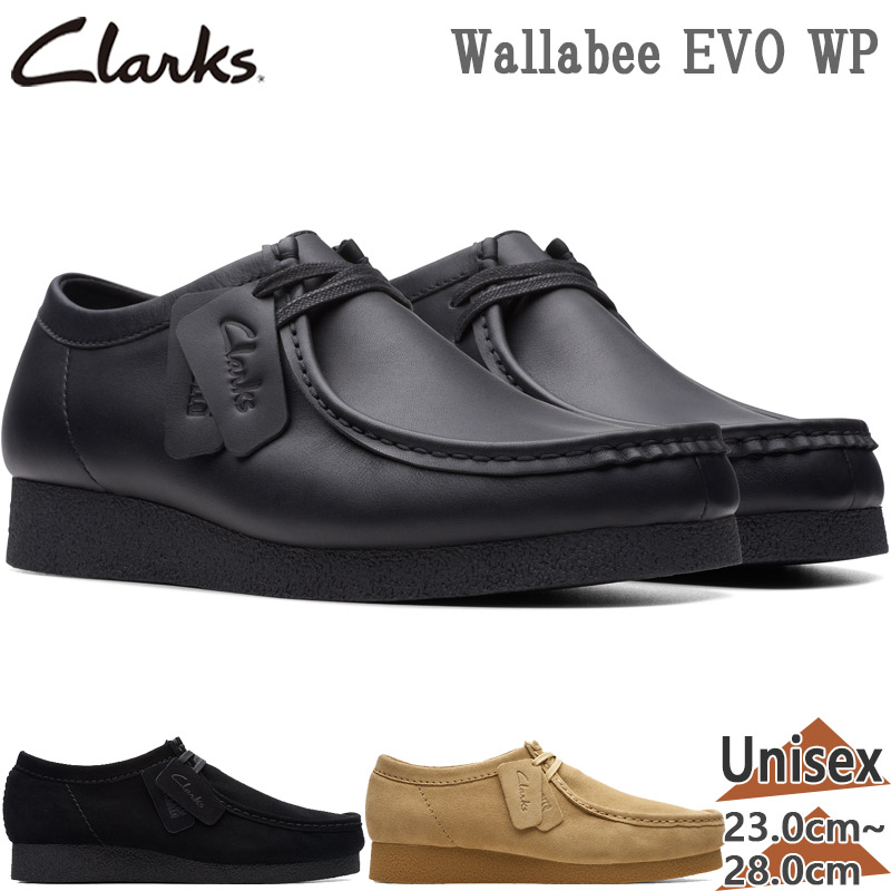 ワラビー　8 1/2 28.0 クラークス 楽天市場】クラークス Clarks ワラビー メンズ レザー スエード
