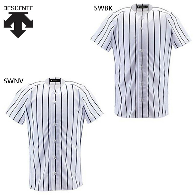 DESCENTE - DESCENTE デサント 北海高校野球部 ユニフォーム M ポリエステル100% 試合用 半袖 ベースボール ウェア 甲子園 メンズ HU1046A67 DESCENTE デサント 北海高校野球部 ユニフォーム M ポリエステル