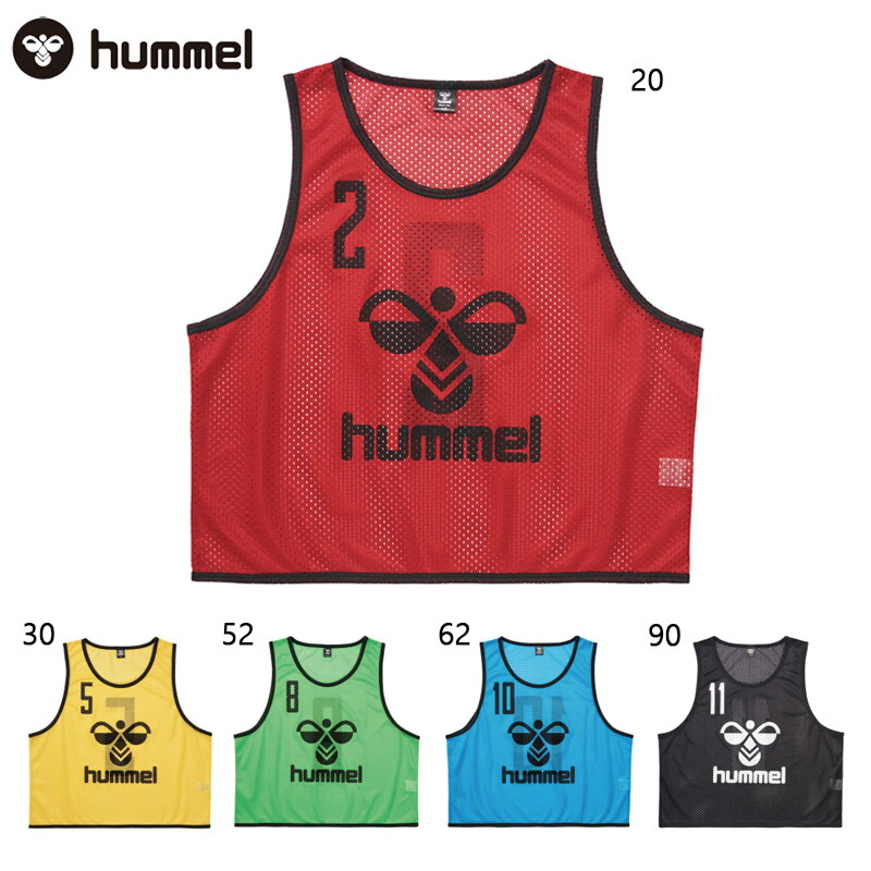 楽天市場】送料無料 ヒュンメル ジュニア用 ビブス 2番～11番 番号入り