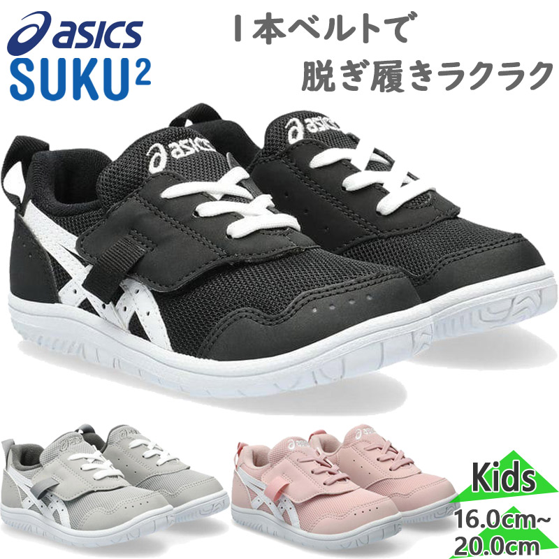 エスクプス セット 448ffbecfb07d271650e169a86a15d
