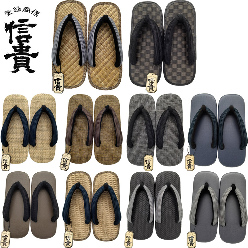 信貴 メンズ アメ底 黒アメ底 8寸6分 9寸 雪駄 セッタ 鼻緒 日本製 和 お祭り 花火大会 夏 浴衣 カジュアル クッション性 送料無料
