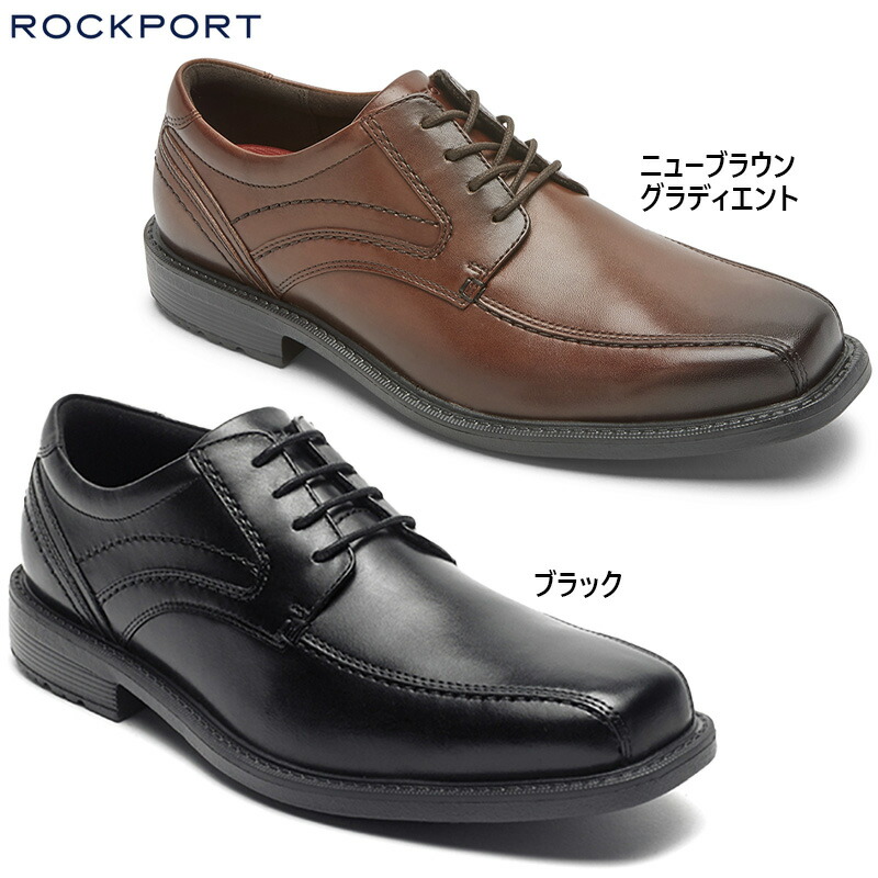 ロックポート メンズ TOTAL MOTION NEXT GEN CAP TOE オフィス ビジネス 靴 シューズ 通勤 仕事 シンプル ストレートチップ 外羽根 レースアップ ブラック 黒 ブラウン 茶色 送料無料 ROCKPORT CJ2862 CJ3208 楽天市場】ロックポート メンズ TOTAL MOTION NEXT GEN CAP TOE