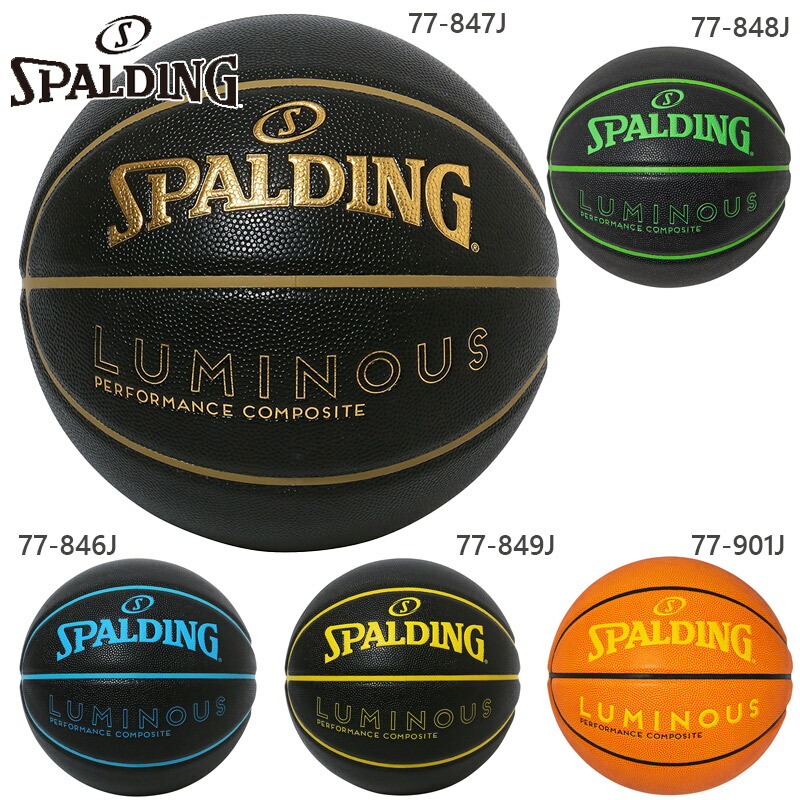 楽天市場】【 SPALDING 】 スポルディング テキサス ロング