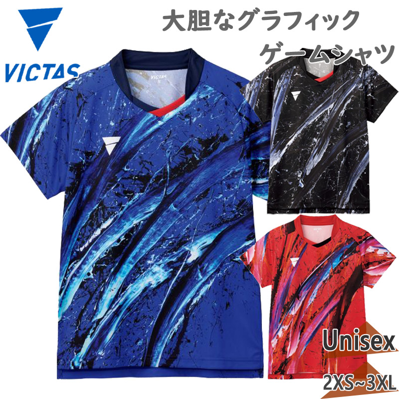 JTTA公認 ヴィクタス メンズ レディース V-OGS418 卓球 靴 ウェア 競技 ゲームシャツ ユニフォーム 部活 大会 山口歴 半袖 グレー ブルー レッド 青 赤 灰色 送料無料 VICTAS 512406