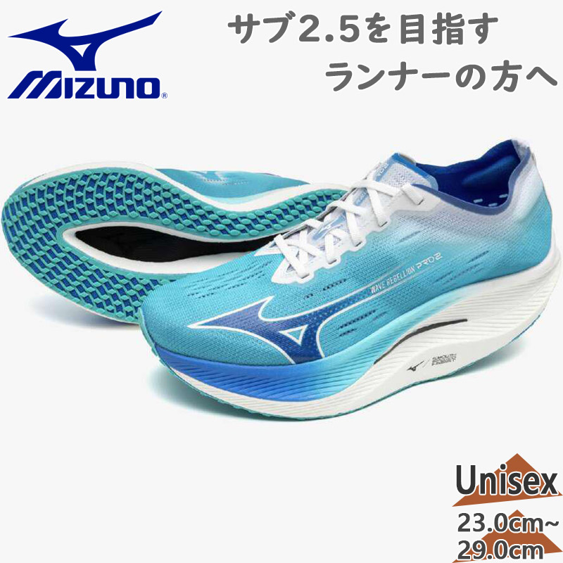 楽天市場】【楽天1位】 ミズノ MIZUNO メンズ レディース 陸上