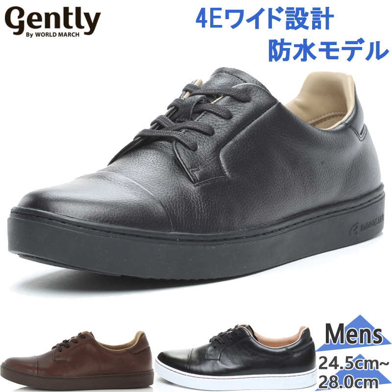 4E 幅ひろい 広広とした ジェントリー 世界行進曲 メンズ GE101 靴 シューズ 心地よいシューズ 本革 雨合羽 黒いこと 黒 赤銅色 赤銅色 貨物輸送無料 gently by WORLD MARCH 48500283 48500286 48500289