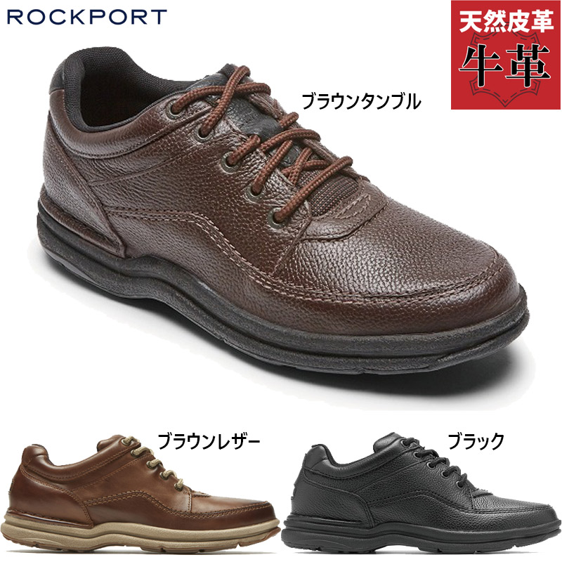 プロジョクトロックシリーズのシューズ 8401-445-1313-23.jpg