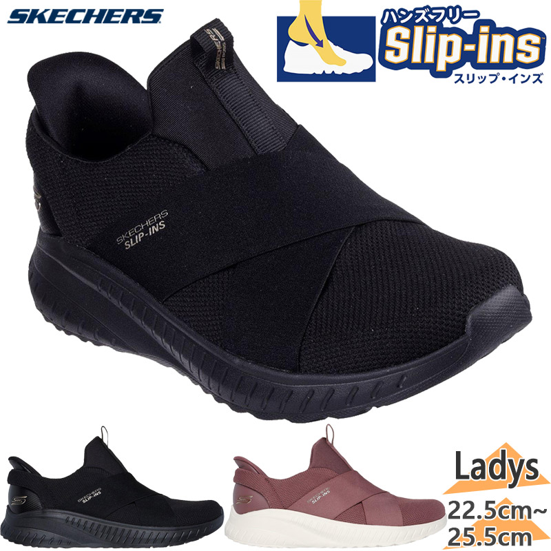楽天市場】スケッチャーズ（SKECHERS）（レディース）カジュアル