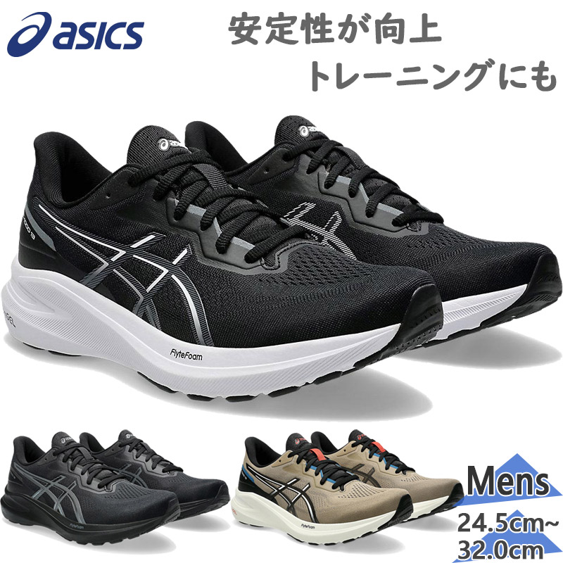 asics 1011A037-001 GT1000 7 G-TX ランニング GT-1000 7 G-TX | Men | BLACK/RACE BLUE | notdisplayed | ASICS UK