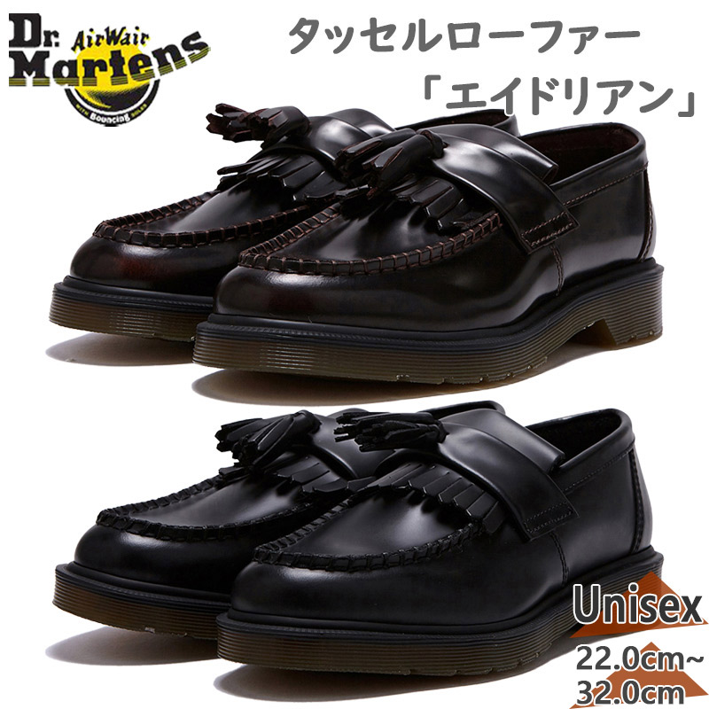 正規取扱店 国内正規品 ドクターマーチン メンズ レディース Adrian エイドリアン タッセルローファー ローファー 靴 シューズ ブラック 黒 レッド 赤 送料無料 Dr.Martens 14573001 14573601