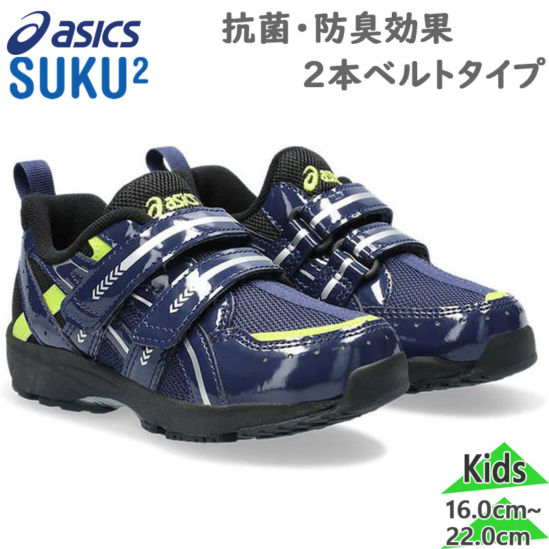 アシックスGEL23.5cm i18-19-1144a278-2.jpg