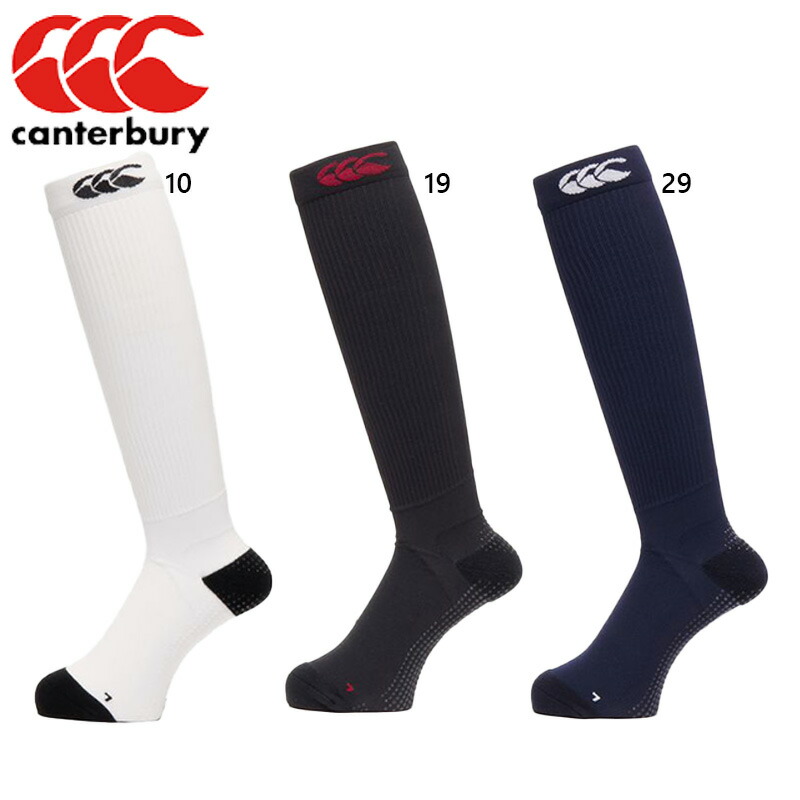 楽天市場】CANTERBURY カンタベリー グリップストッキング AS03810