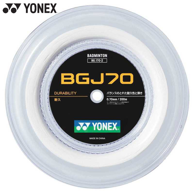ヨネックス(ウォーキング) メンズ レディース BGJ70(200m) バドミントン 付属品 引きくらべる ガット 白いこと 白 貨物輸送無料 YONEX BGJ70-2