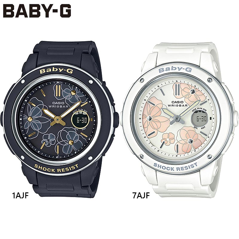国内正規品 カシオ レディース BABY-G ベビーG 時計 ウォッチ 腕時計 衝撃に強い 防水 カジュアル シンプル 花柄 タイマー アラーム 送料無料 CASIO BGA-150FL