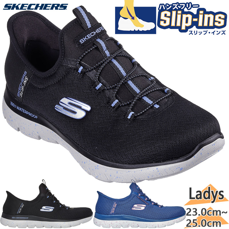 楽天市場】スケッチャーズ SUMMITS SKECHERS スニーカー