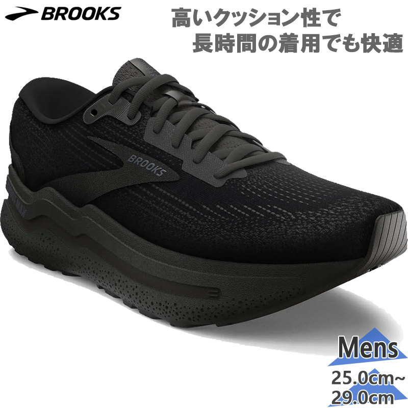楽天市場】ブルックス BROOKS Ghost MAX2 WIDE ゴースト MAX2 ワイド