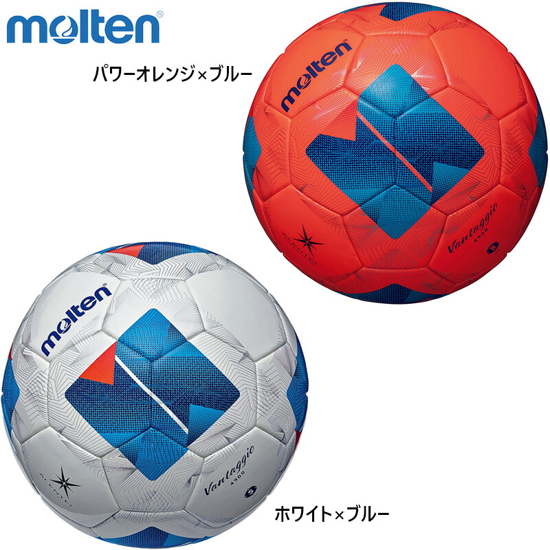 5号球 モルテン メンズ レディース お坊っちゃん ヴァンタッジオ4900 (芝用) 蹴球どんぶり鉢 蹴球 引きくらべる 考査球 インターナショナルお墨付き球 中学生以上 白いこと 白 オレンジ色 貨物輸送無料 molten F5N4900 F5N4900-OB
