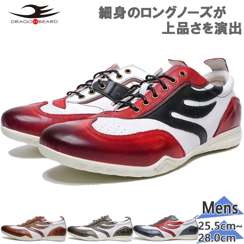 DRAGON BEARD トレーニングシューズ レッド　スニーカー DRAGON BEARD】4月21日より発売の新作モデルのご案内。 | TOP to