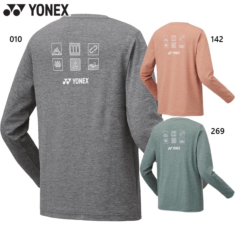 ヨネックス メンズ レディース ユニロングスリーブTシャツ テニス ウェア 競技 トップス 長袖 吸汗速乾 制電 運動 スポーツ グレー ブラウン グリーン 茶色 灰色 緑 送料無料 YONEX 16720